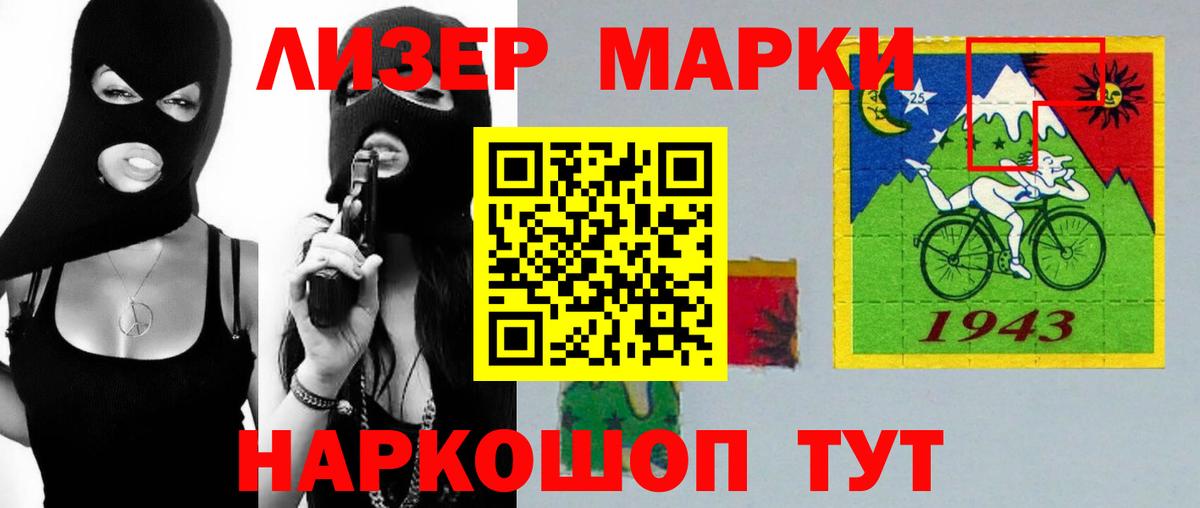 ОМГ ОМГ рабочий сайт  LSD-25 экстази кислота  ЛСД экстази  LSD-25 экстази кислота  Вход с VPN  Бутурлиновка 