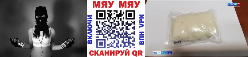 продажа наркотиков Бутурлиновка Меф VHQ