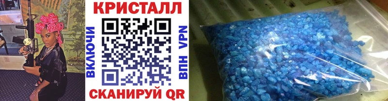 Метамфетамин мет  дарнет шоп  Бутурлиновка 