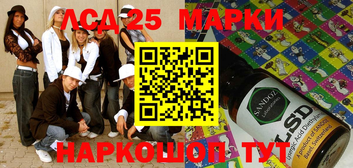 Марки N-bome 1500мкг  Вход с VPN  Бутурлиновка 