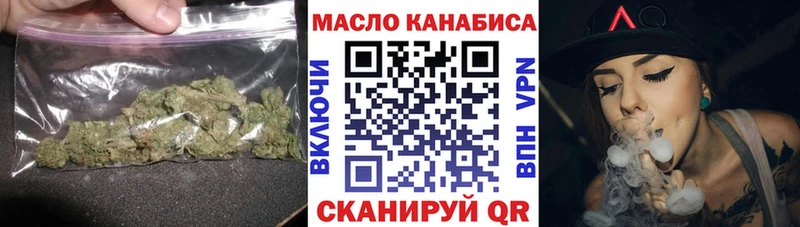 ТГК жижа  наркотики  Бутурлиновка 