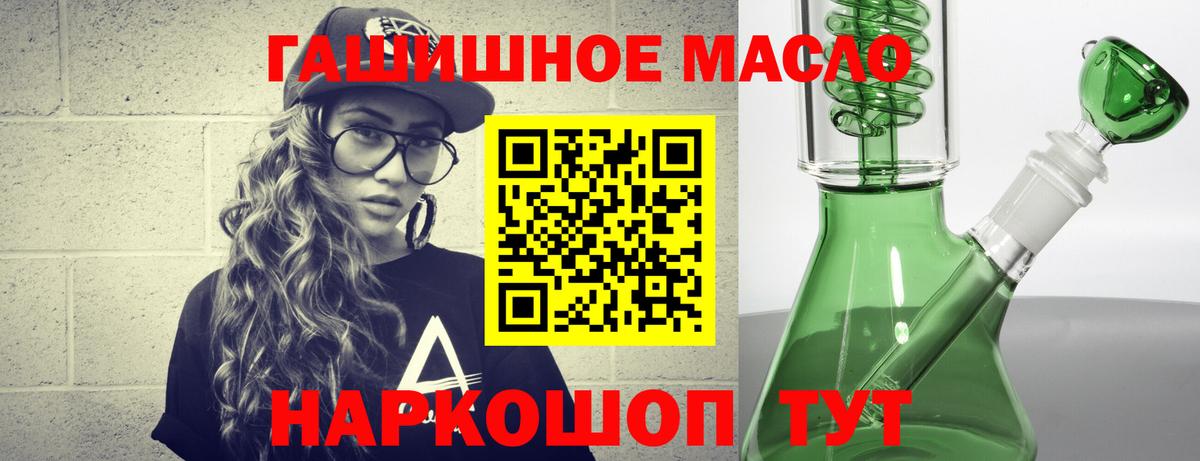 МЕТАДОН Бутурлиновка