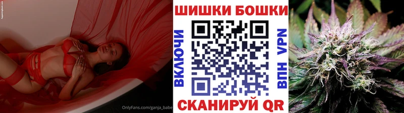 Бошки Шишки THC 21%  Бутурлиновка 