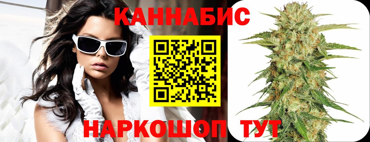 Бошки марихуана OG Kush Бутурлиновка