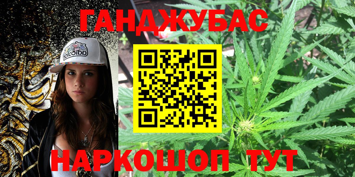 Марихуана индика  Каннабис марихуана  Шишки марихуана индика  Вход с VPN  Бутурлиновка 
